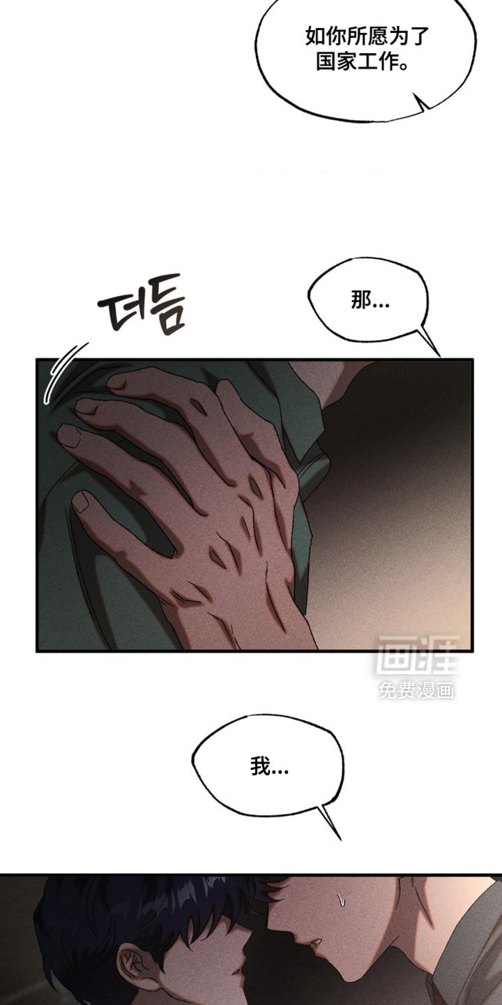 第93章：我以后也有机会吗？