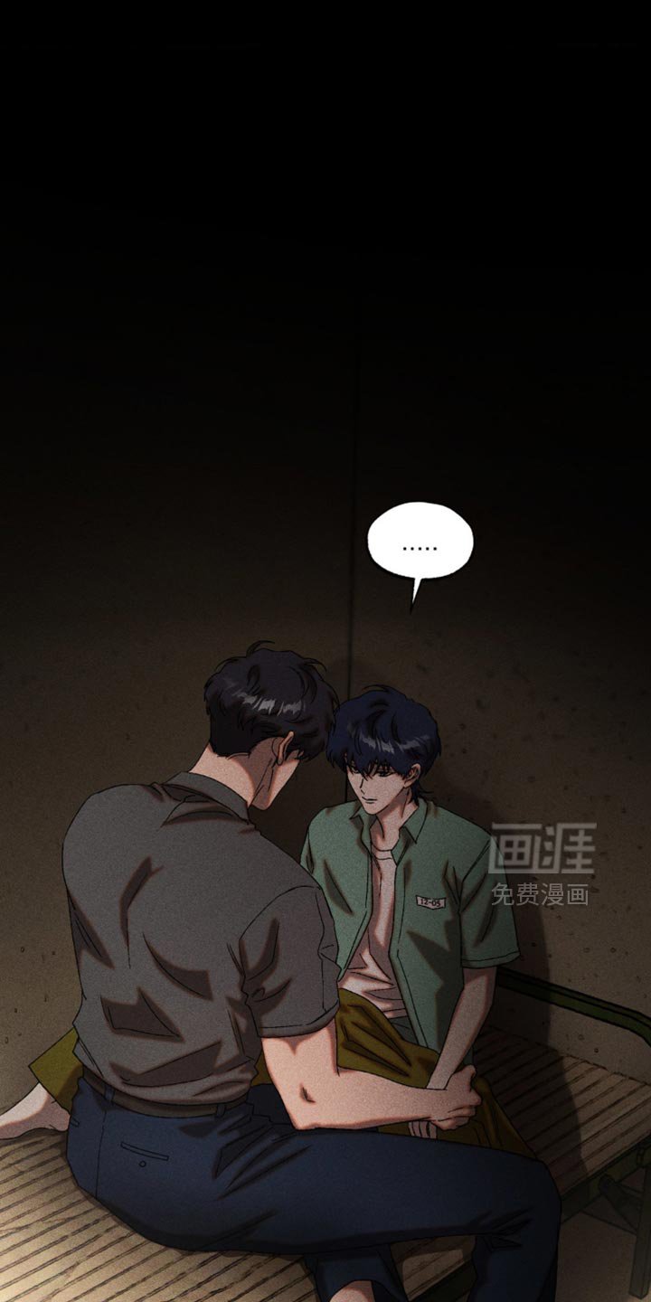 第94章：让我来善后