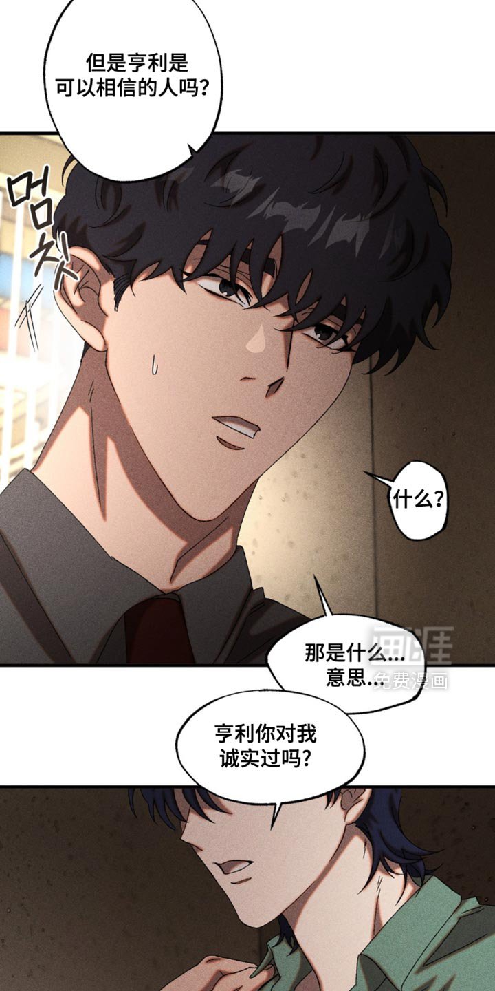 第94章：让我来善后