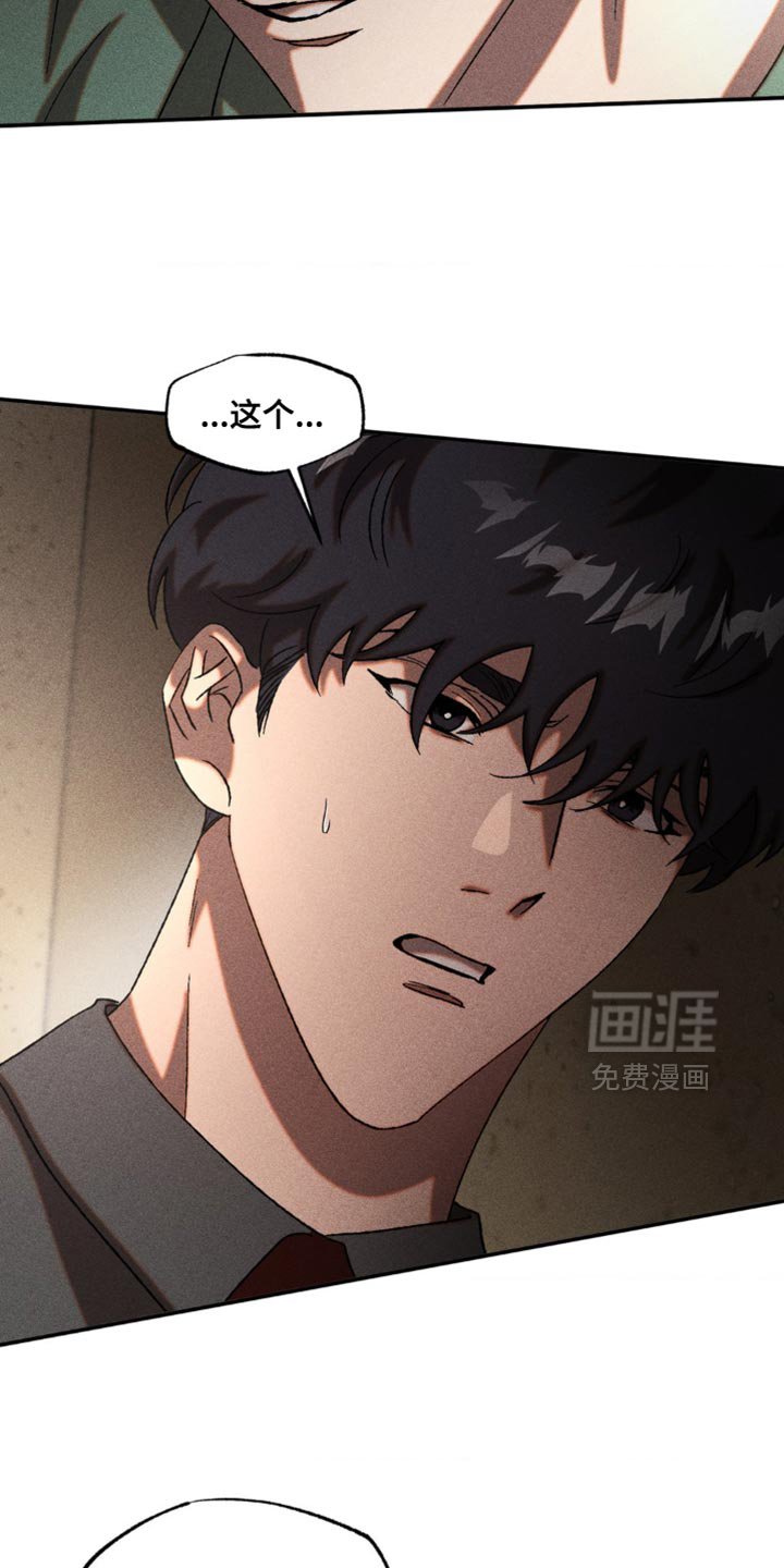 第94章：让我来善后