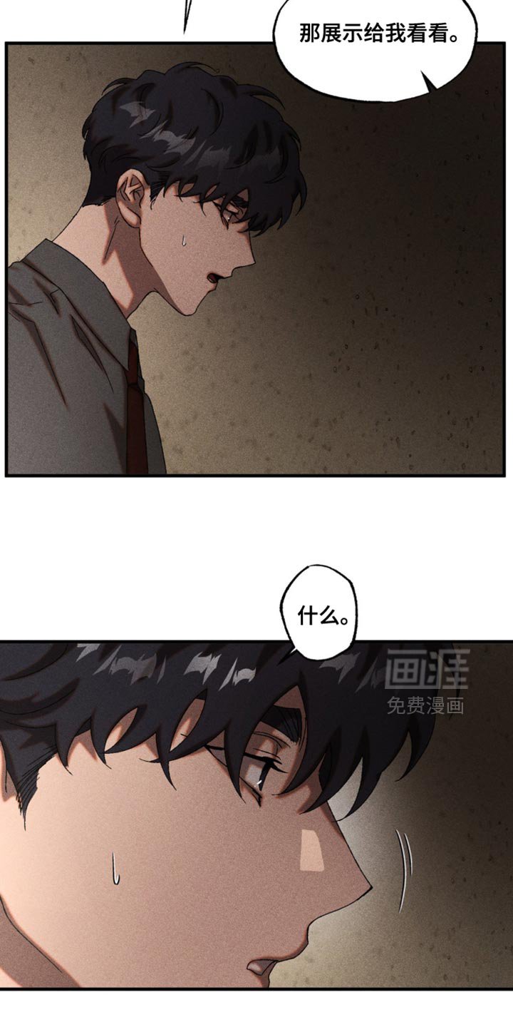 第94章：让我来善后