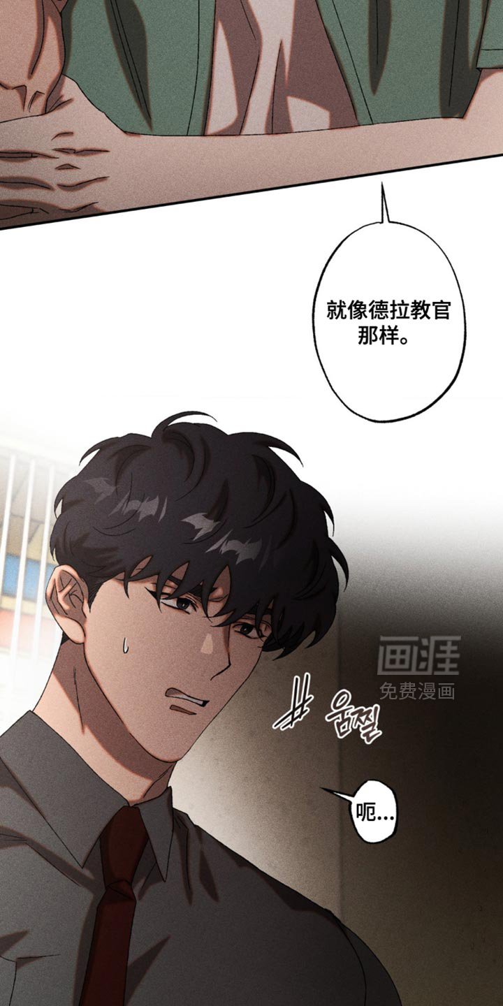 第94章：让我来善后