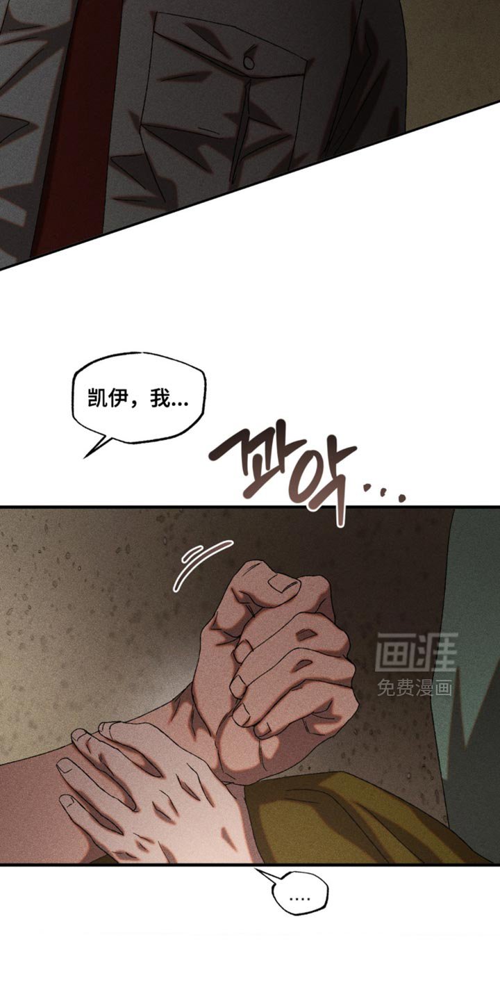 第94章：让我来善后