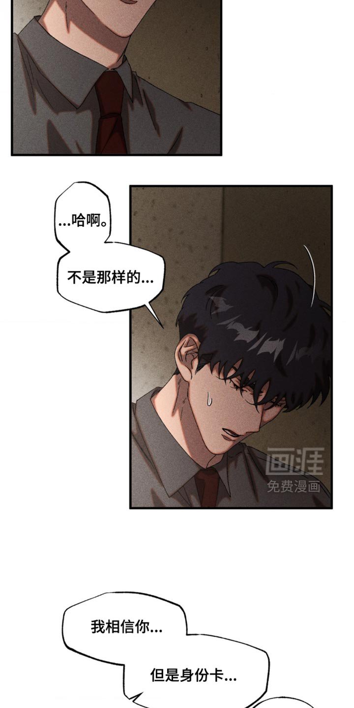 第94章：让我来善后