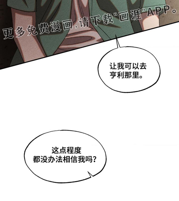 第94章：让我来善后