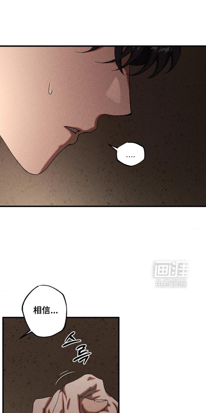 第95章：清醒了吗？