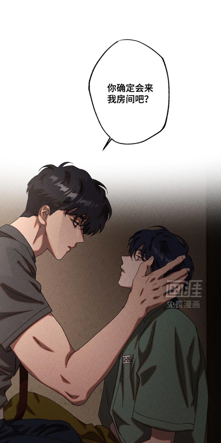 第95章：清醒了吗？