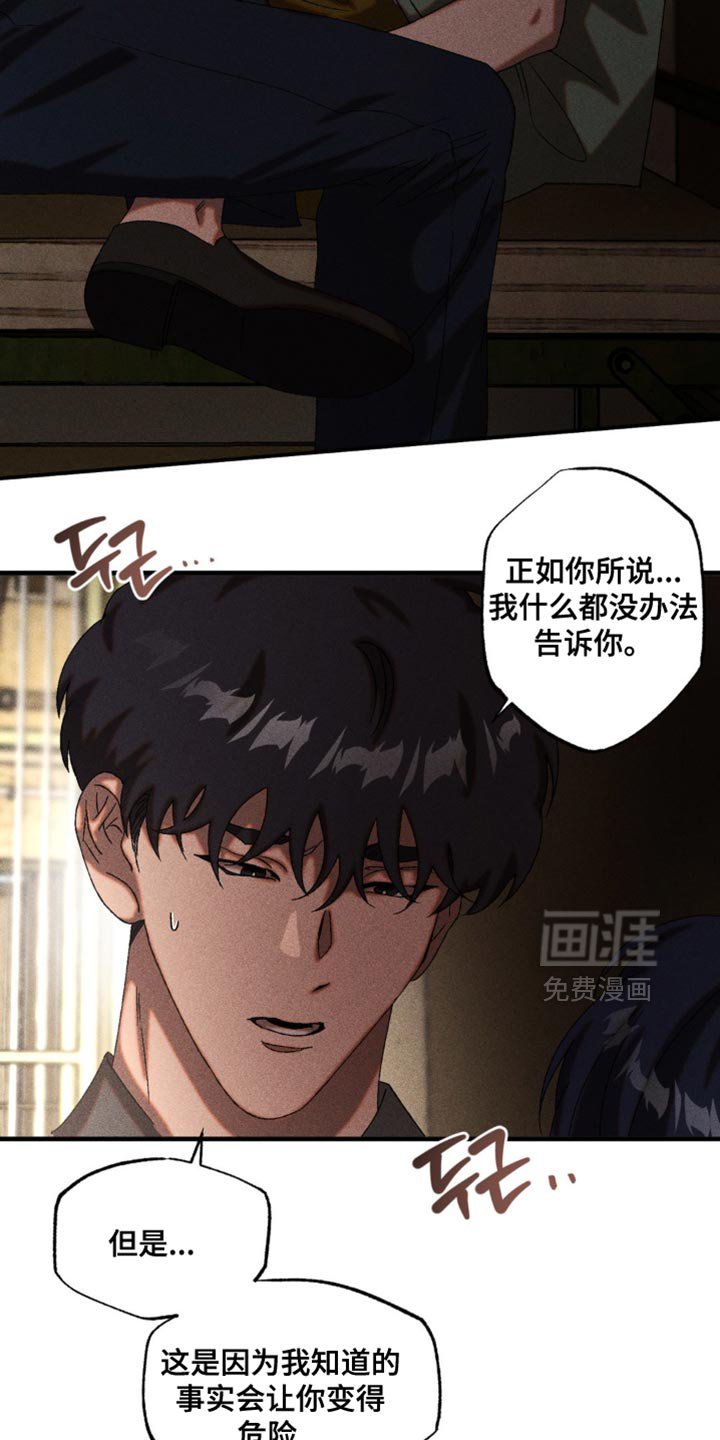 第95章：清醒了吗？