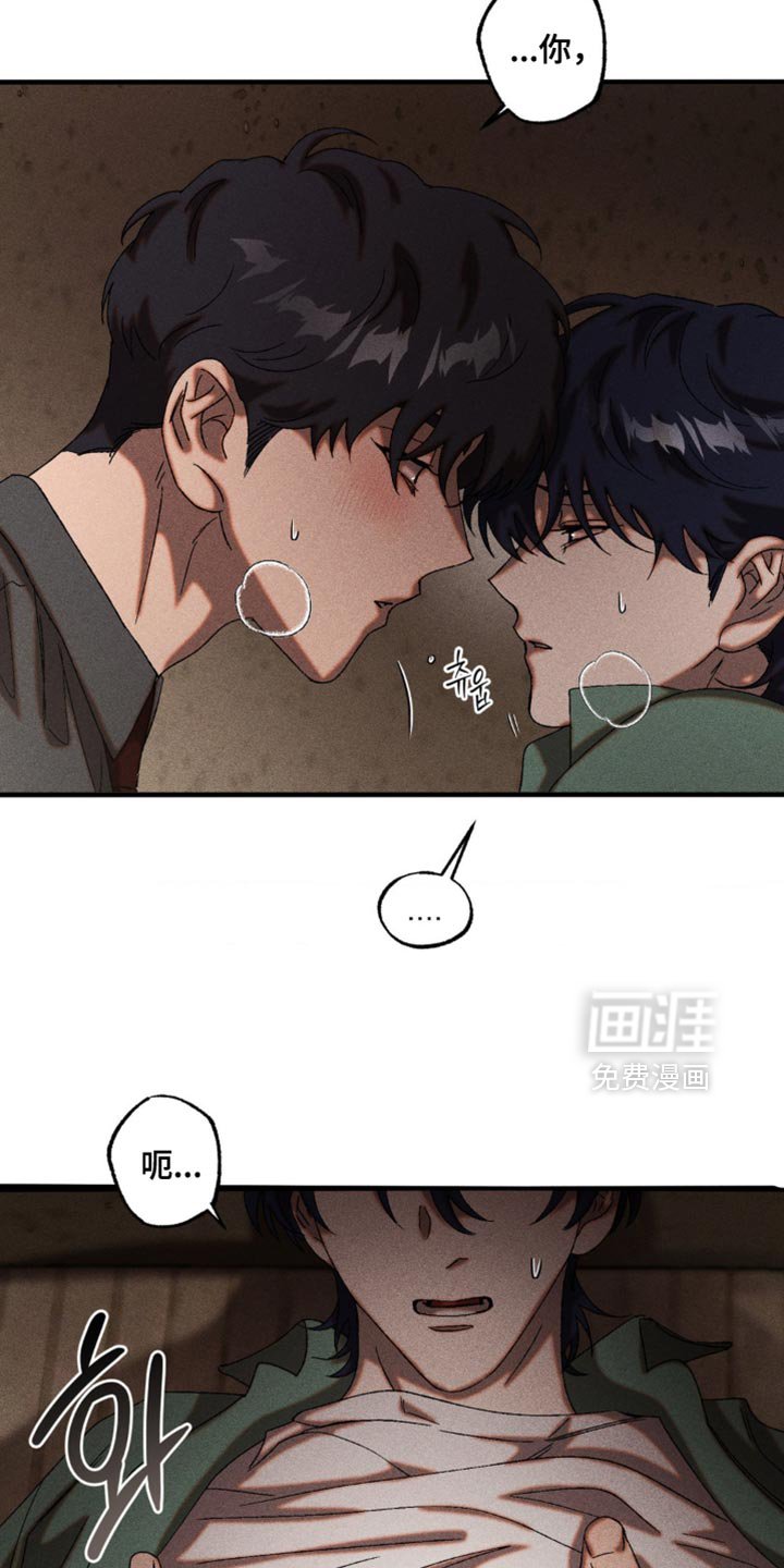 第95章：清醒了吗？