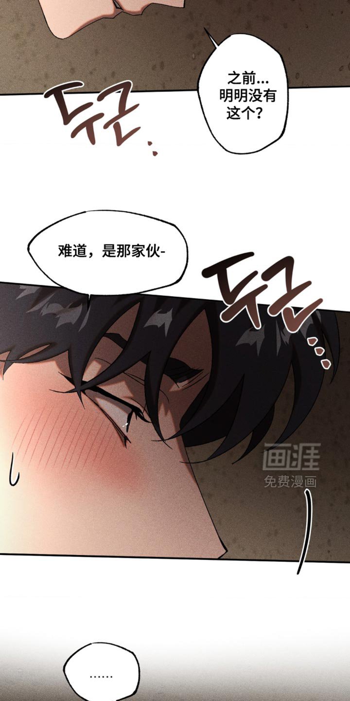 第95章：清醒了吗？