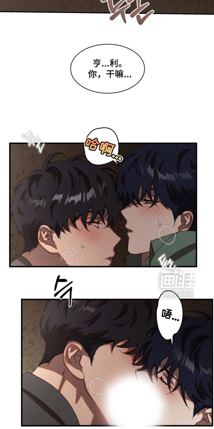 第95章：清醒了吗？