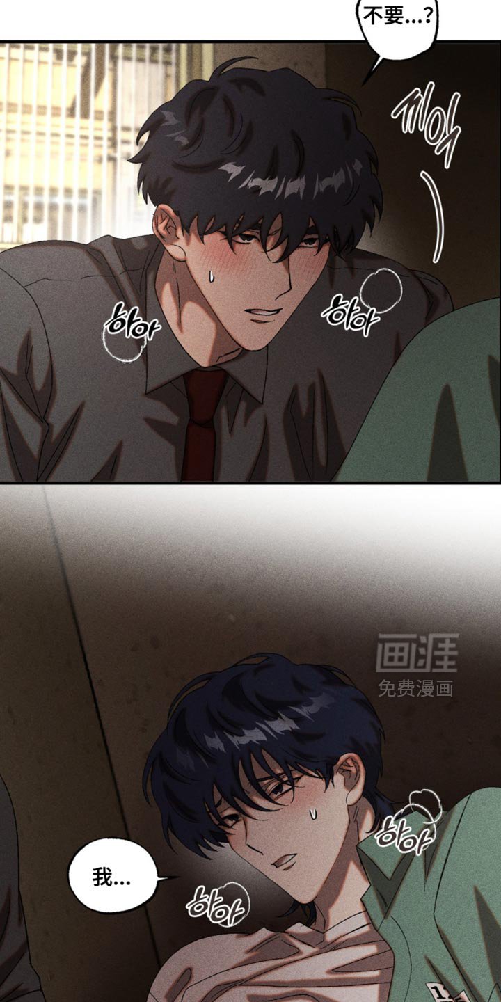 第95章：清醒了吗？