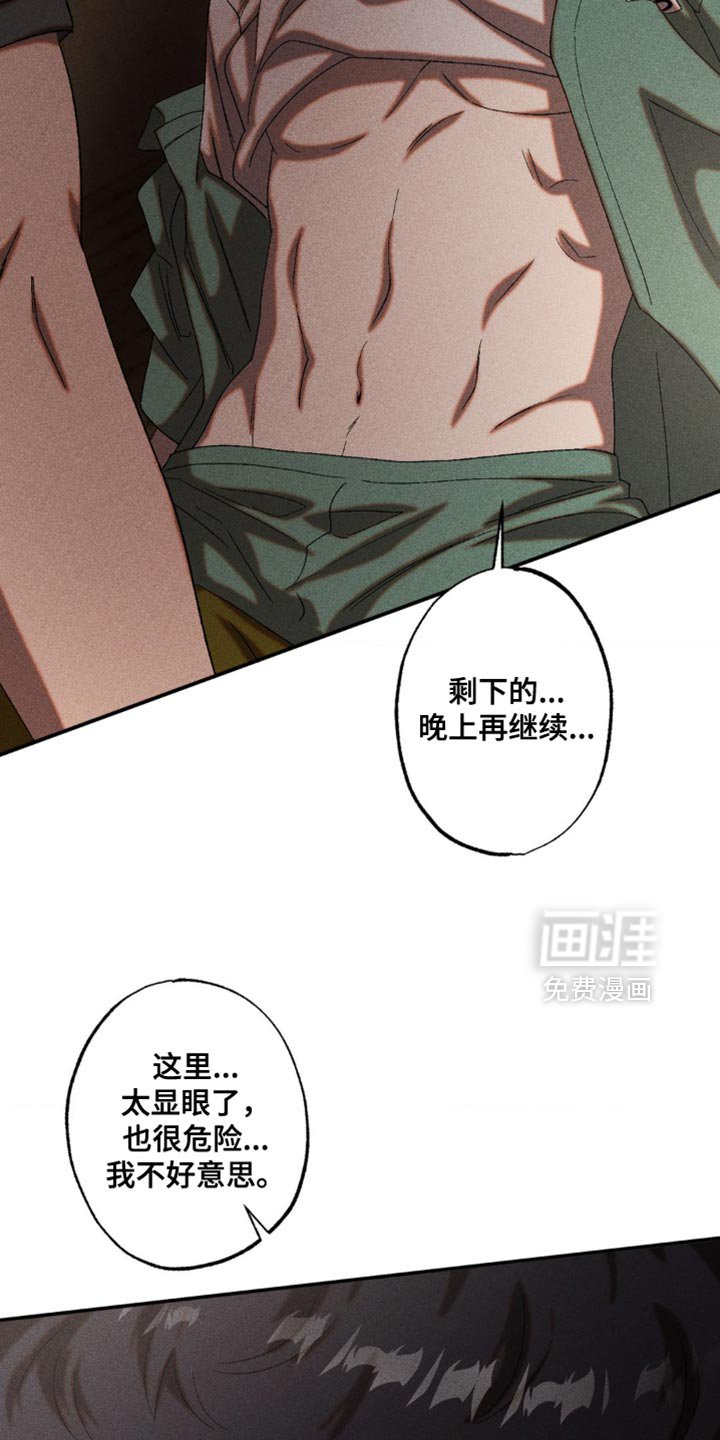 第95章：清醒了吗？