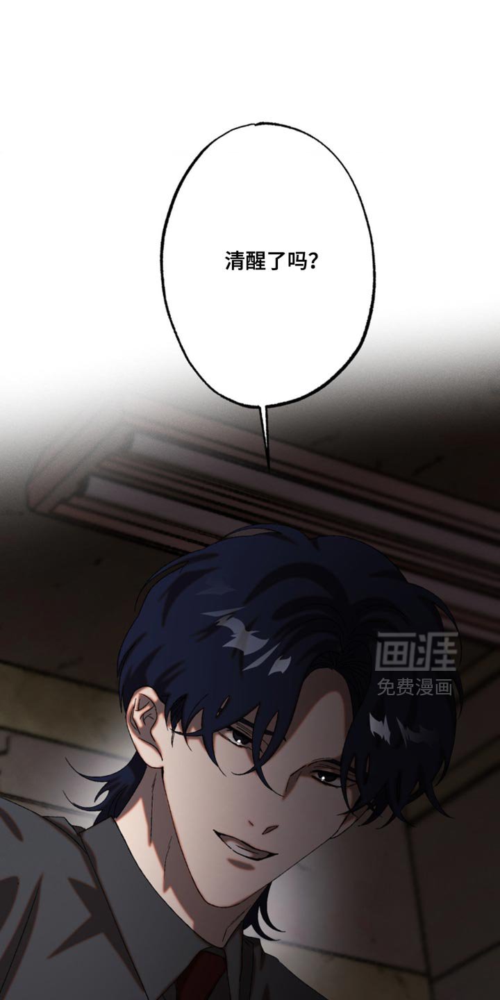 第96章：牵连