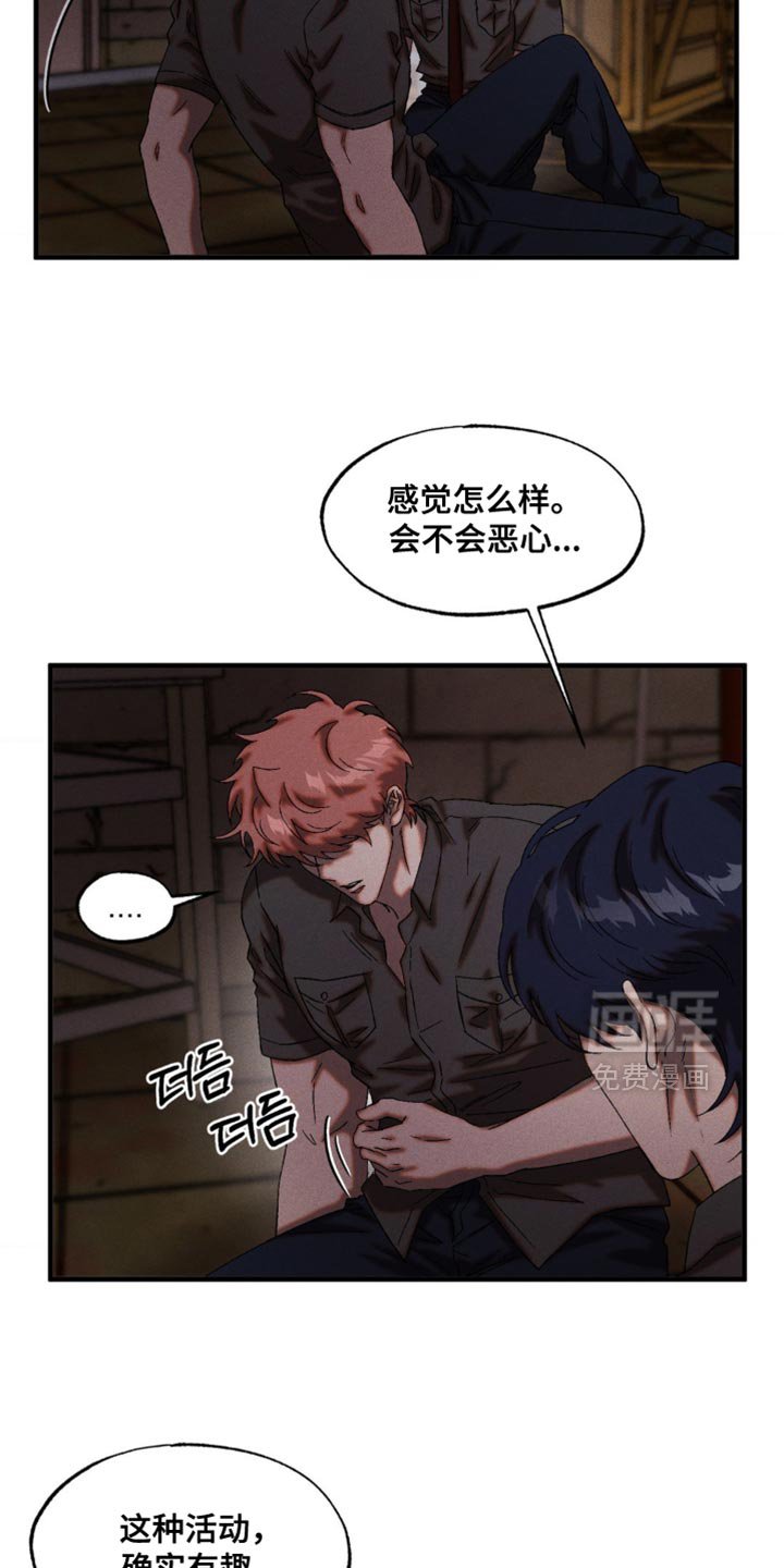 第96章：牵连