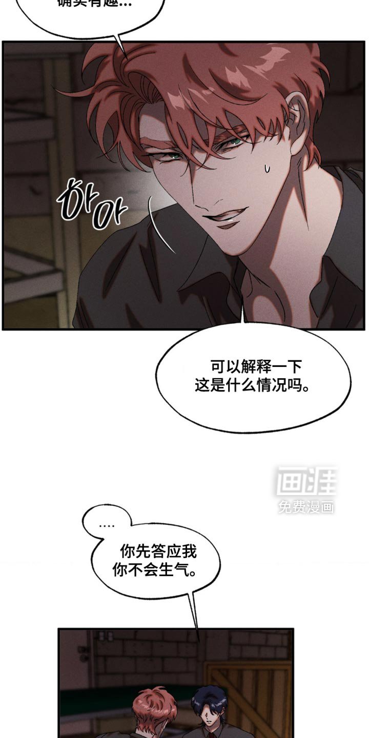 第96章：牵连