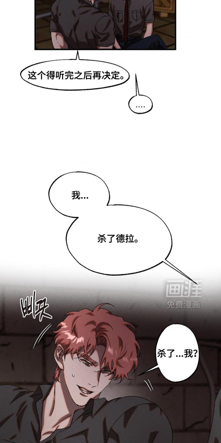第96章：牵连