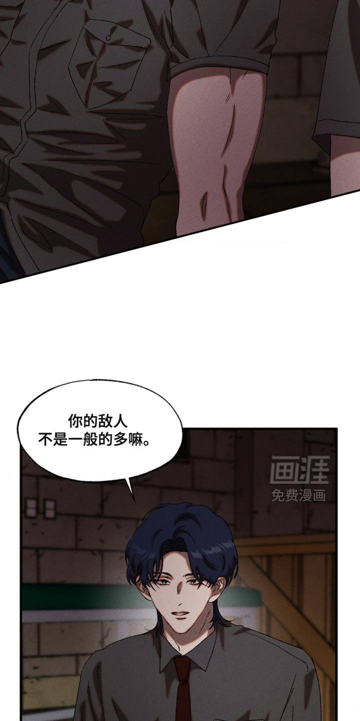 第96章：牵连