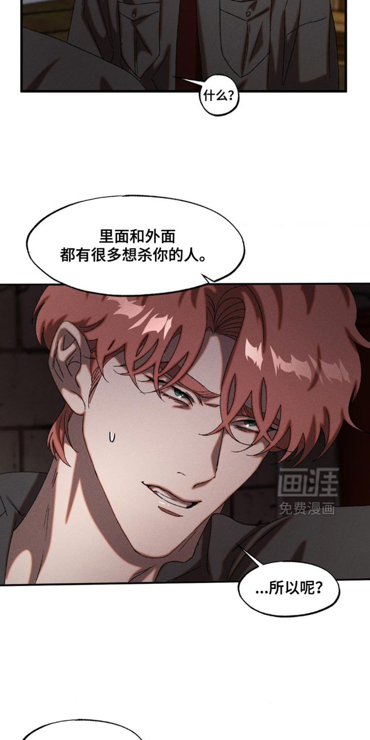 第96章：牵连