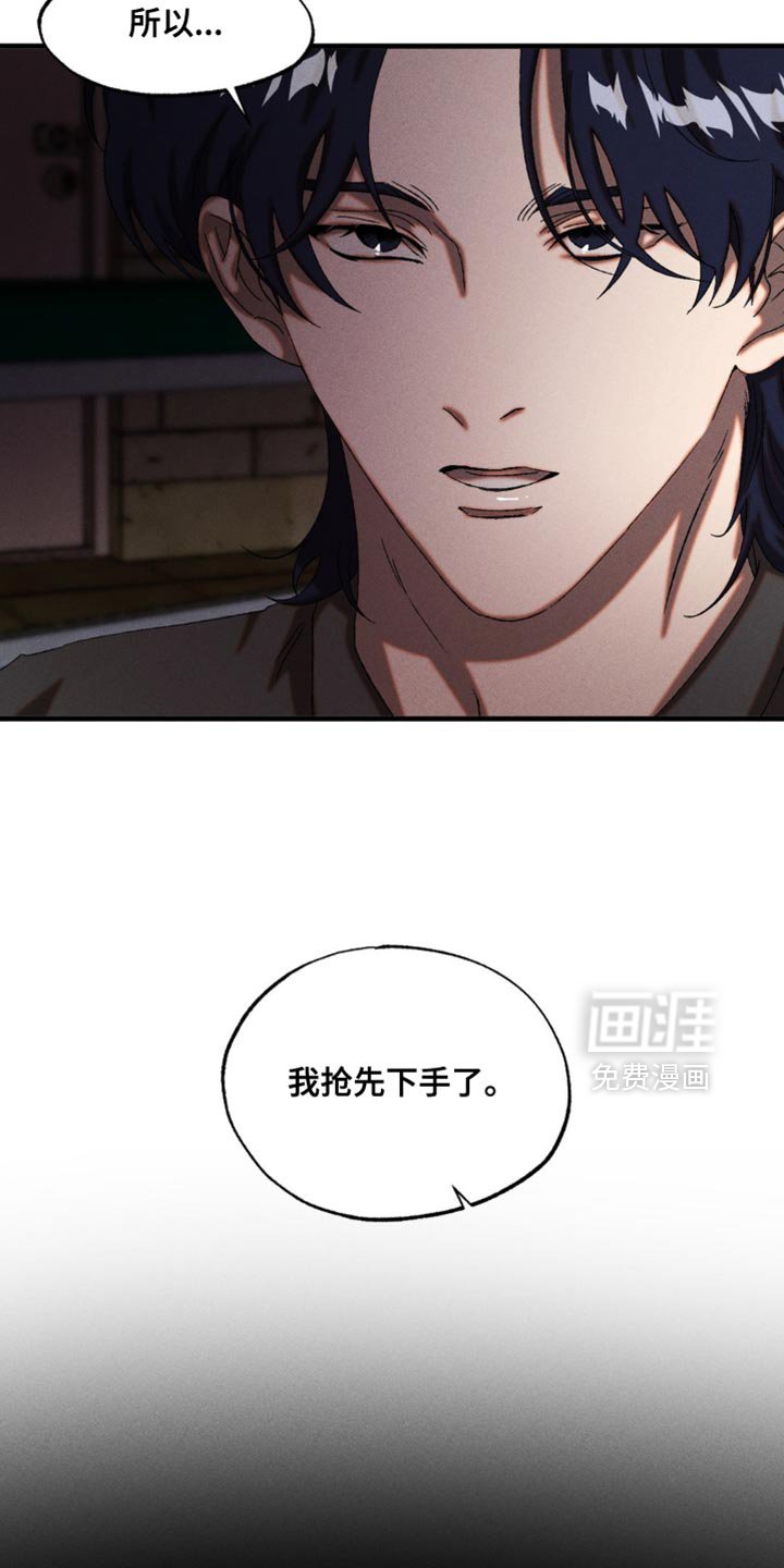 第96章：牵连