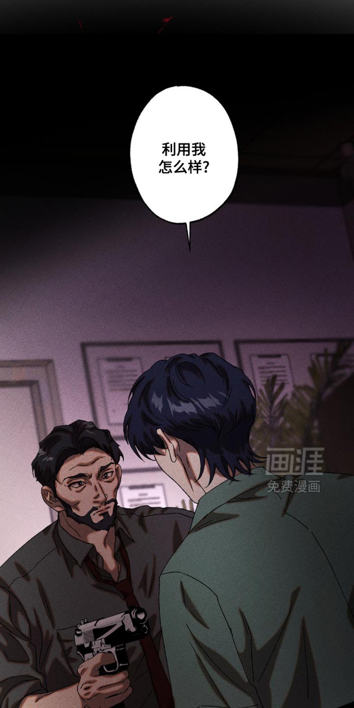 第96章：牵连