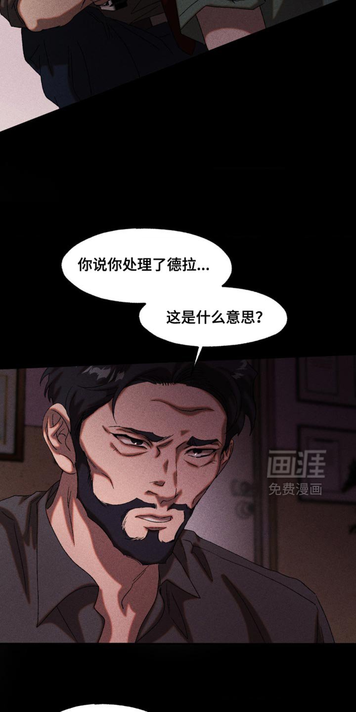 第96章：牵连