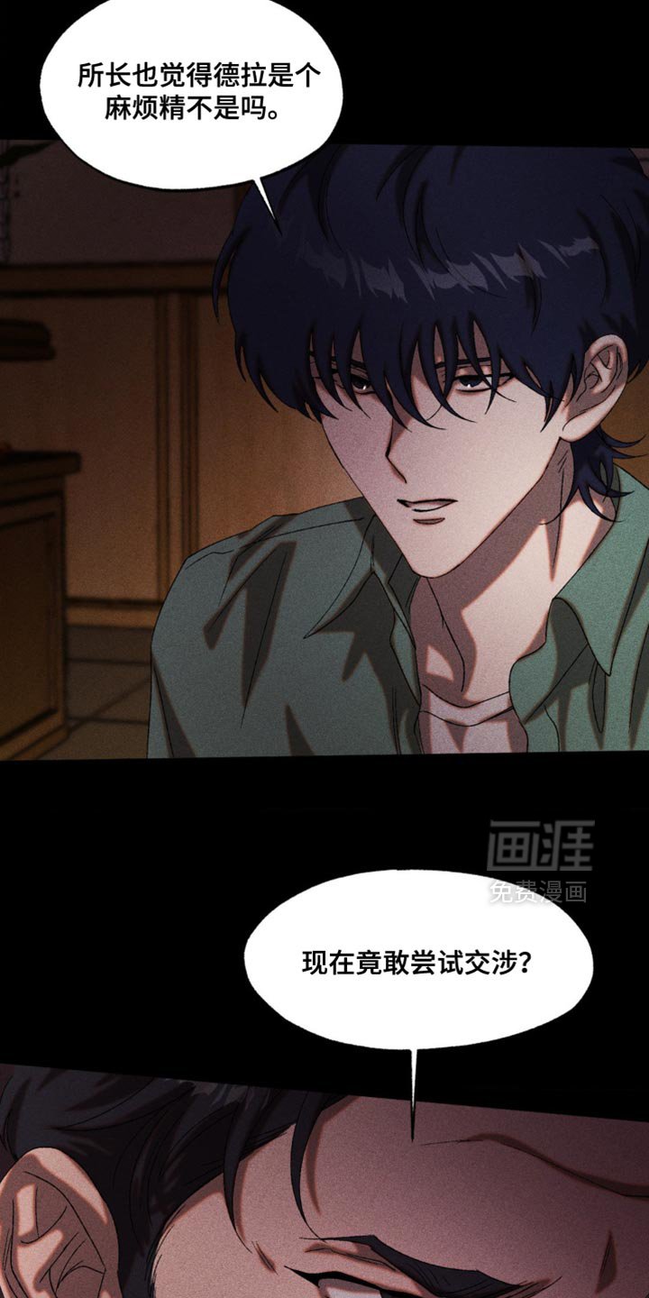 第96章：牵连