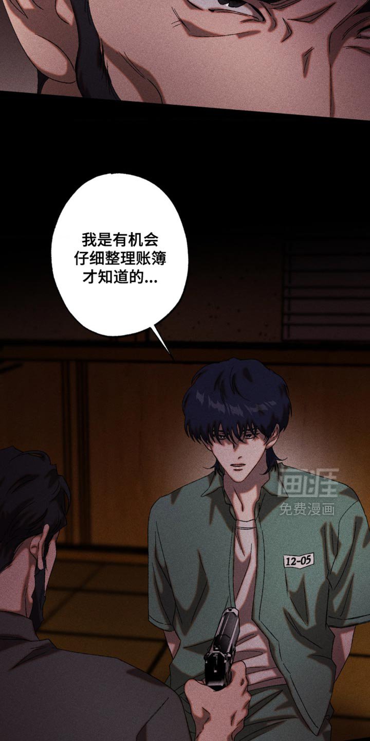 第96章：牵连