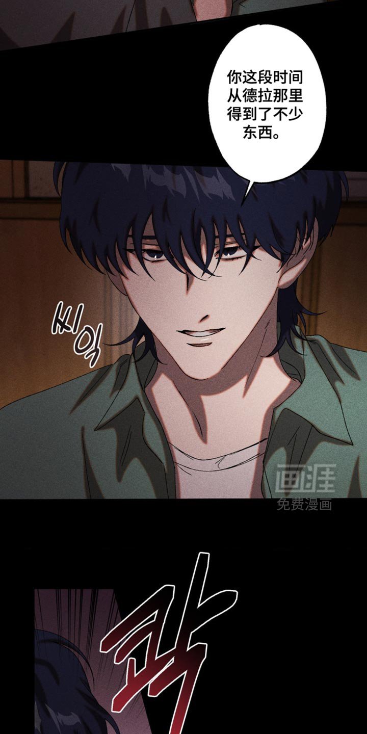 第96章：牵连