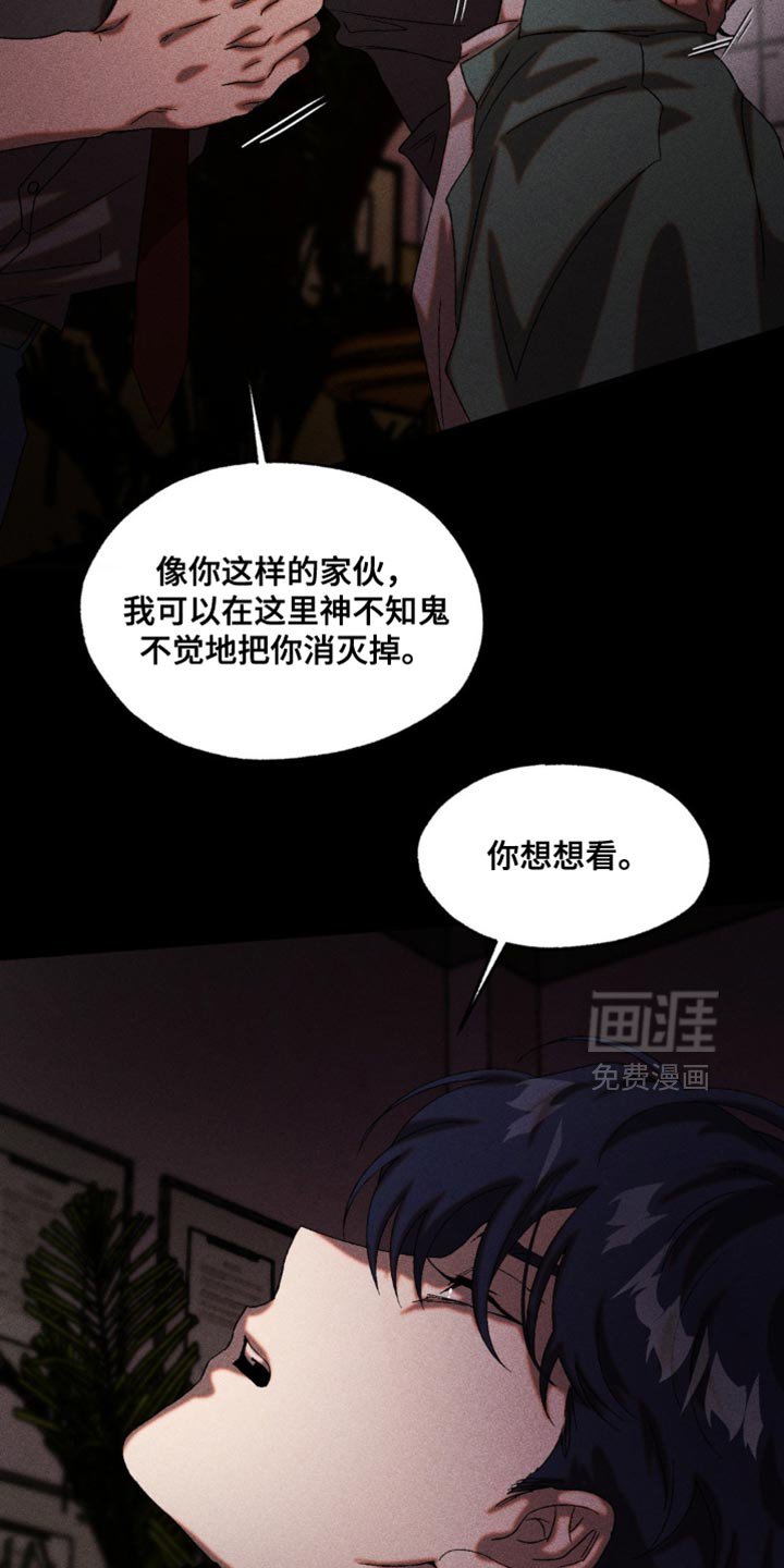 第96章：牵连