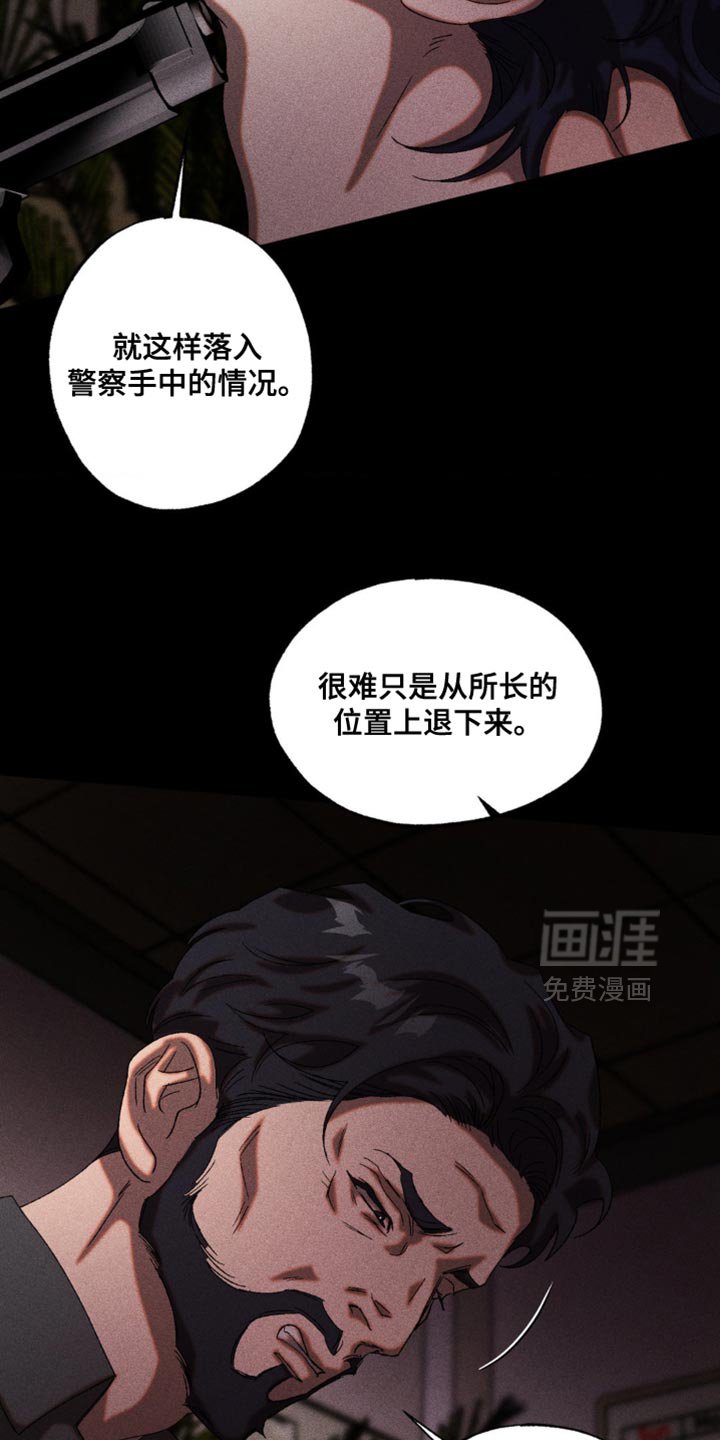 第96章：牵连