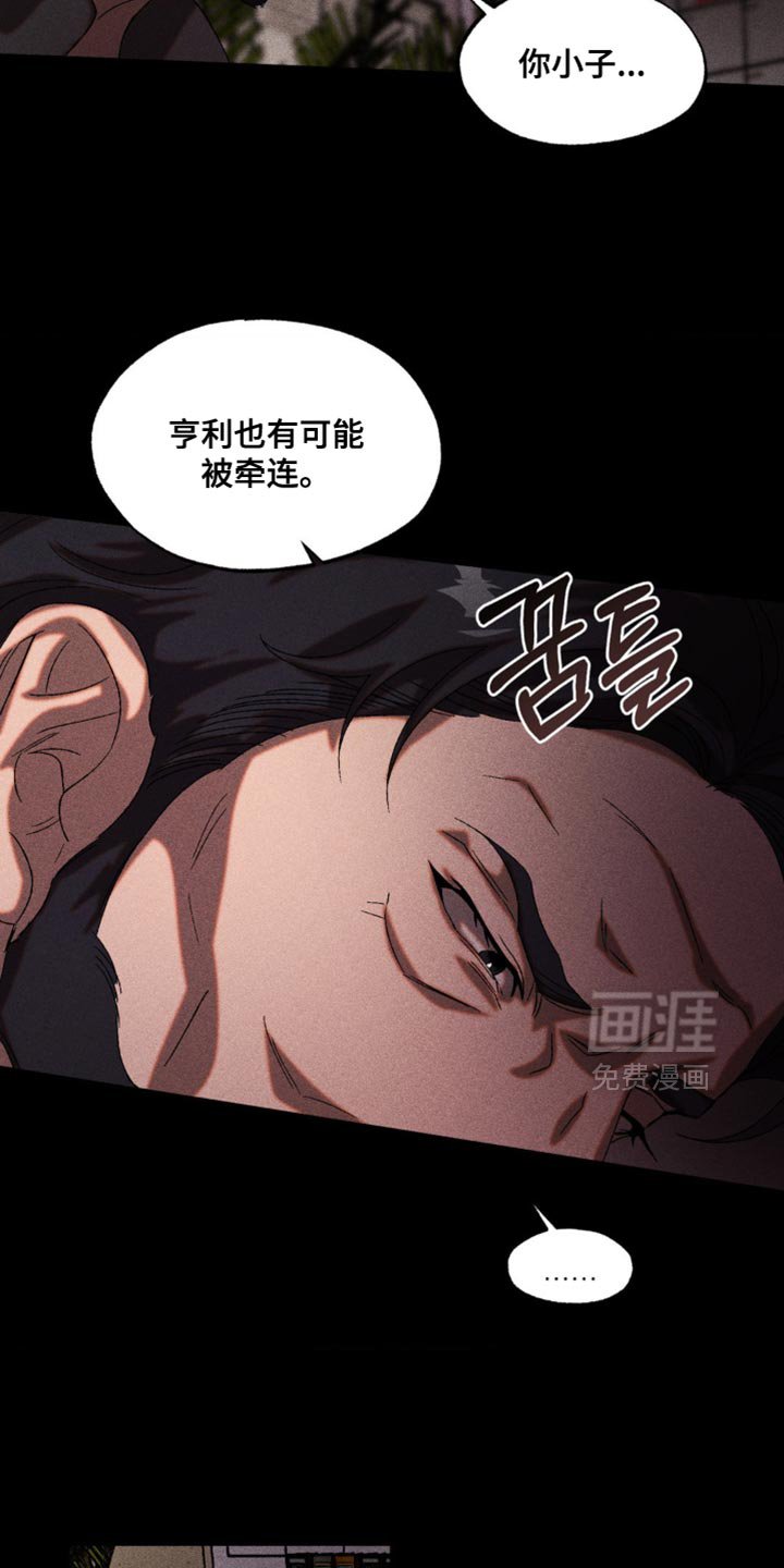 第96章：牵连