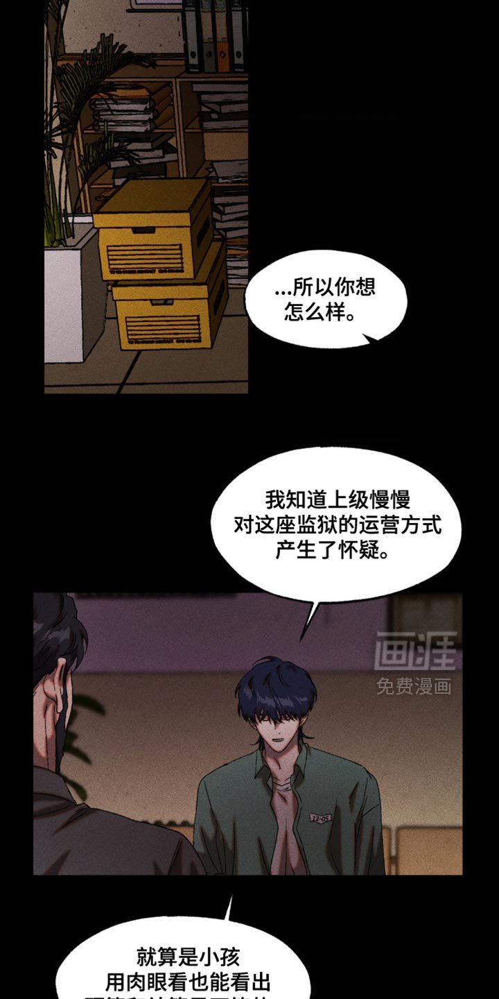 第96章：牵连