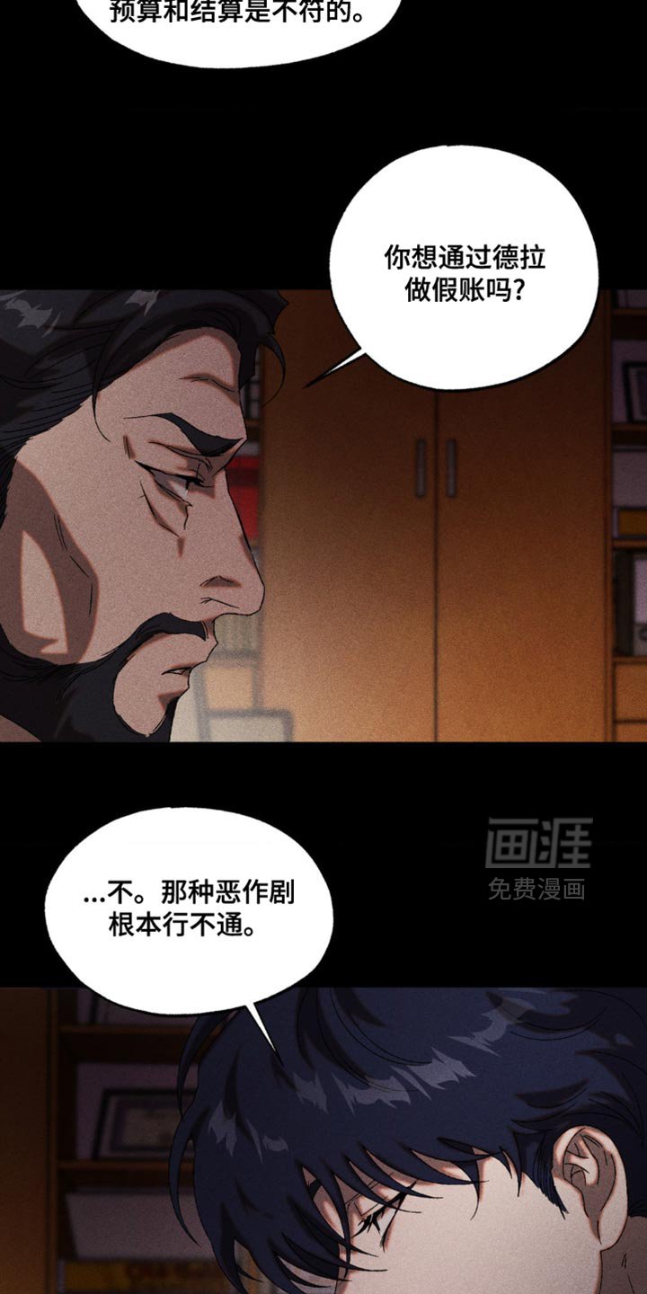 第96章：牵连