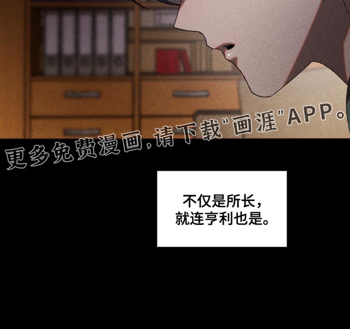 第96章：牵连