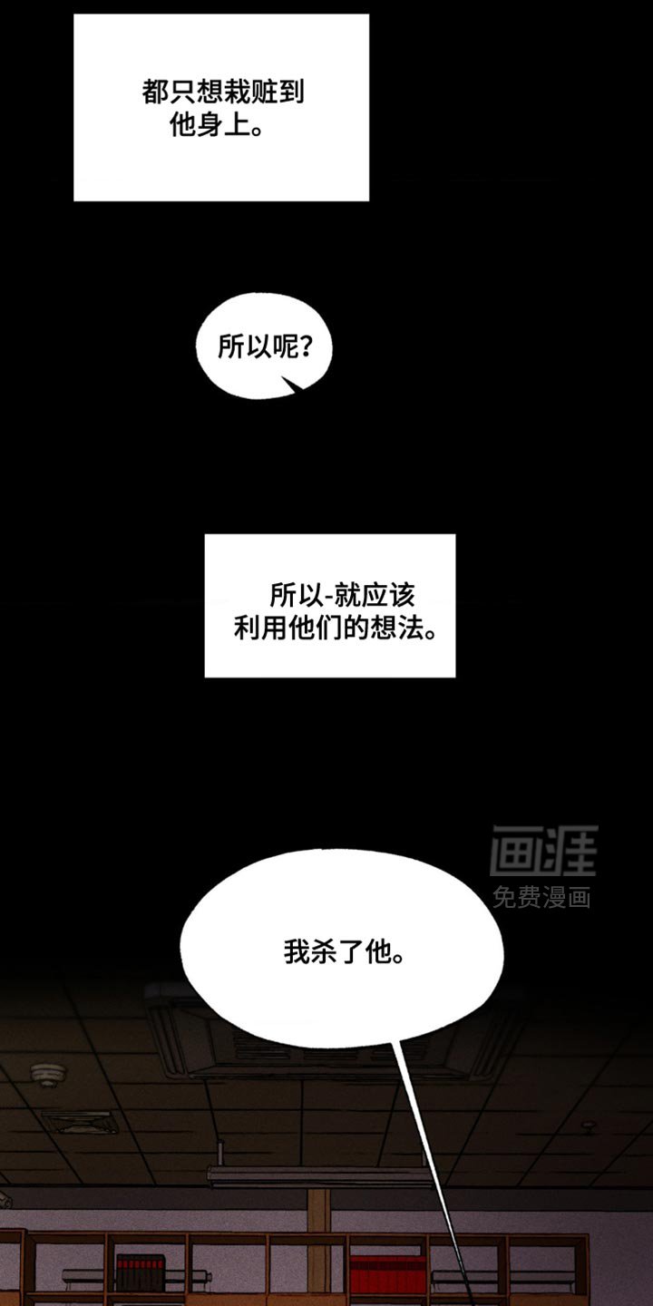 第97章：你怎么证明？