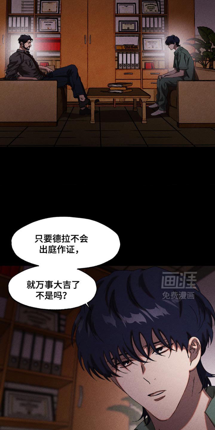 第97章：你怎么证明？