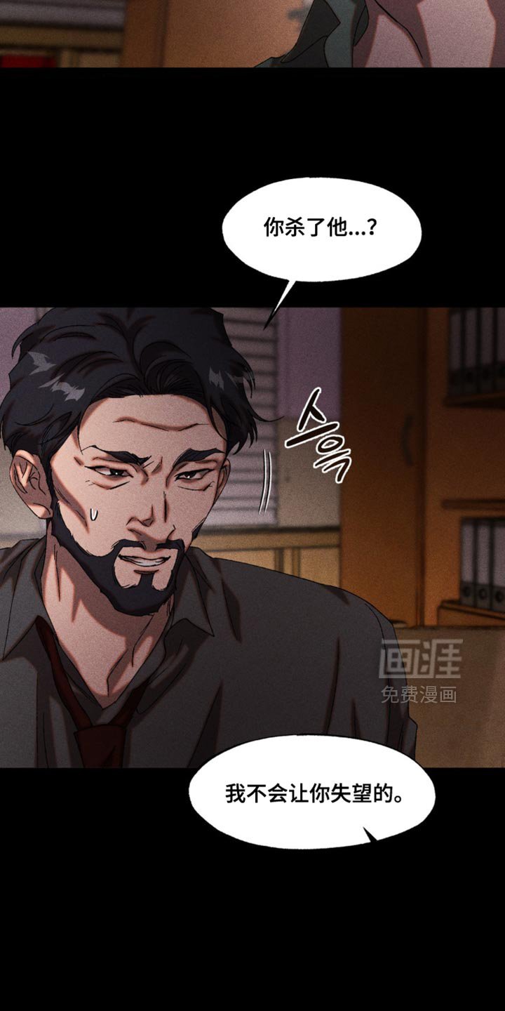 第97章：你怎么证明？