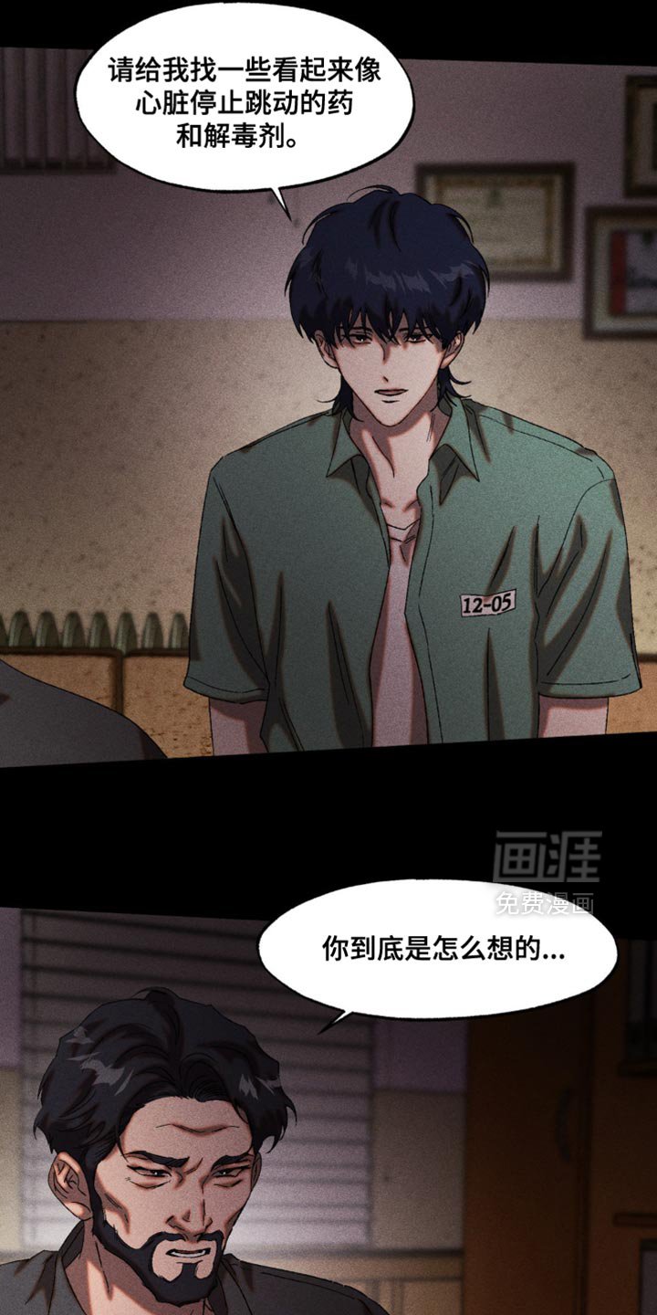 第97章：你怎么证明？