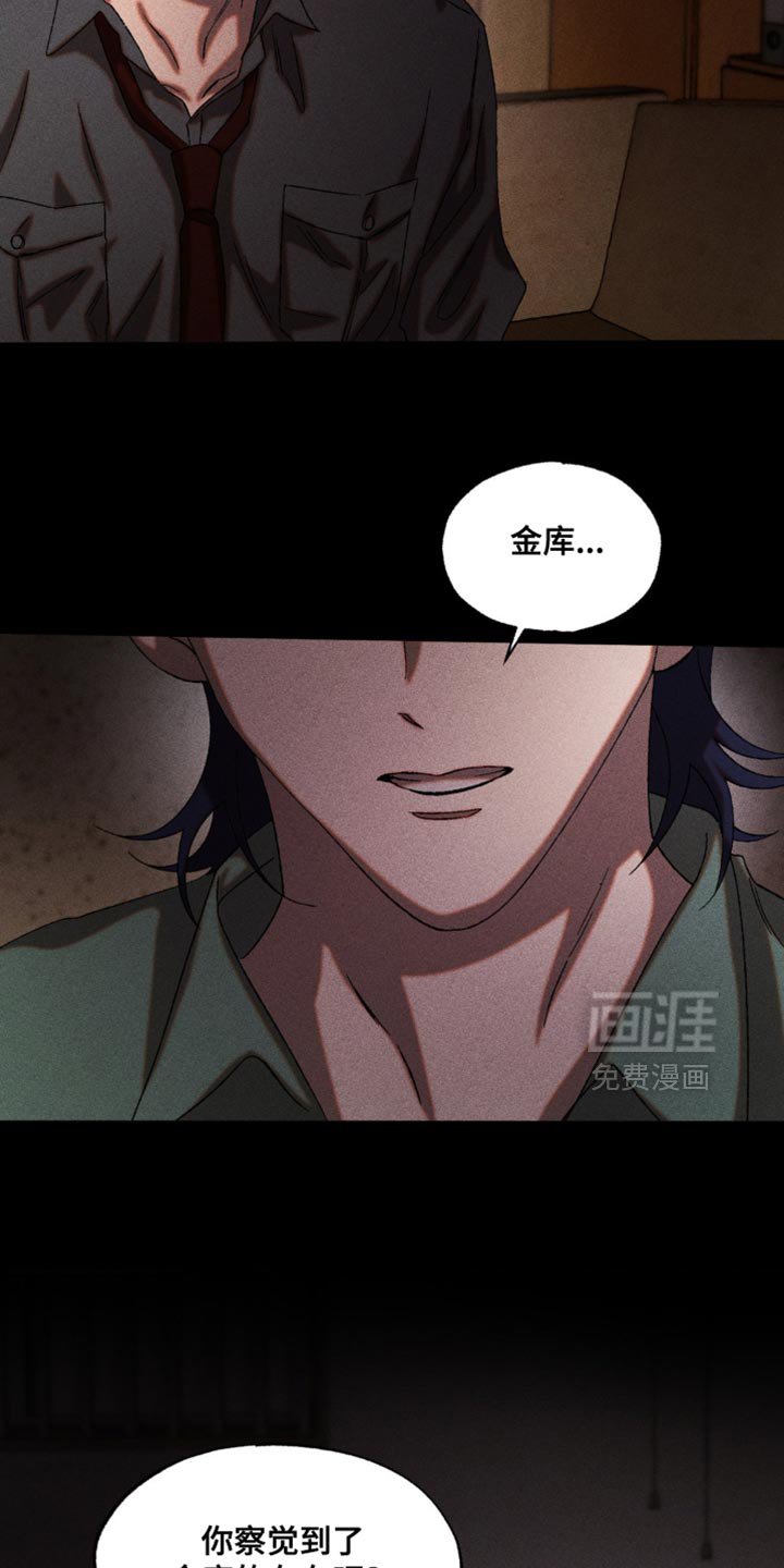 第97章：你怎么证明？
