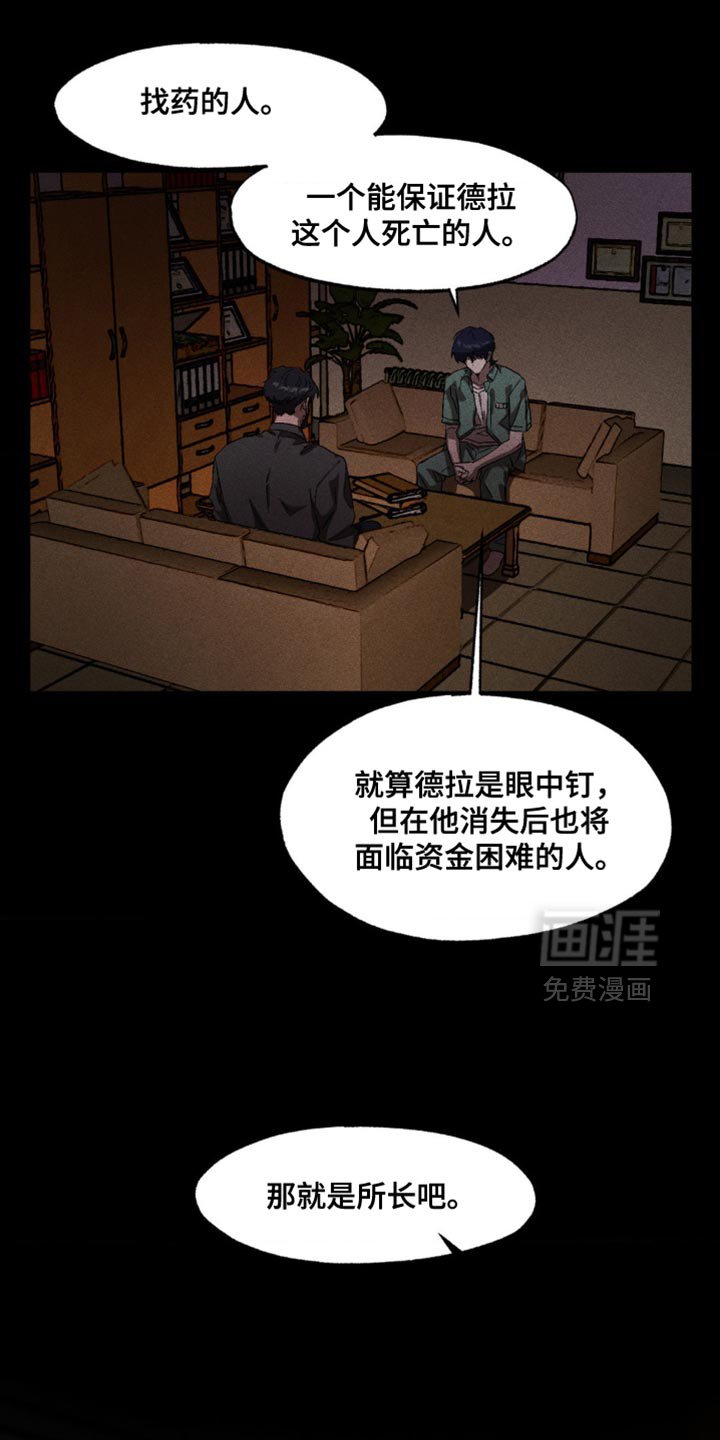 第97章：你怎么证明？