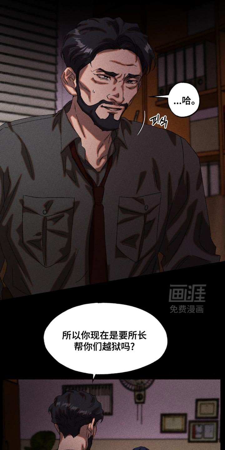 第97章：你怎么证明？