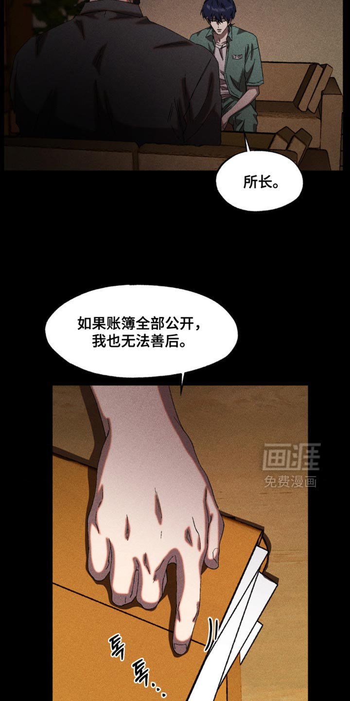 第97章：你怎么证明？