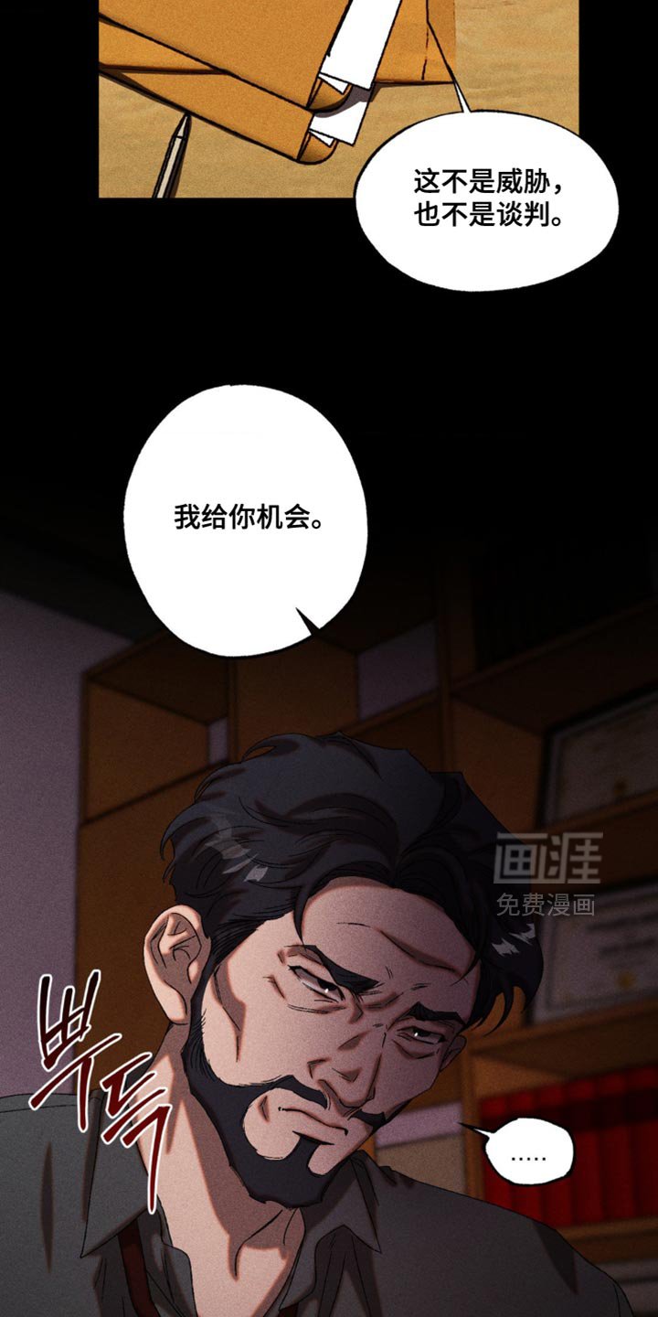 第97章：你怎么证明？