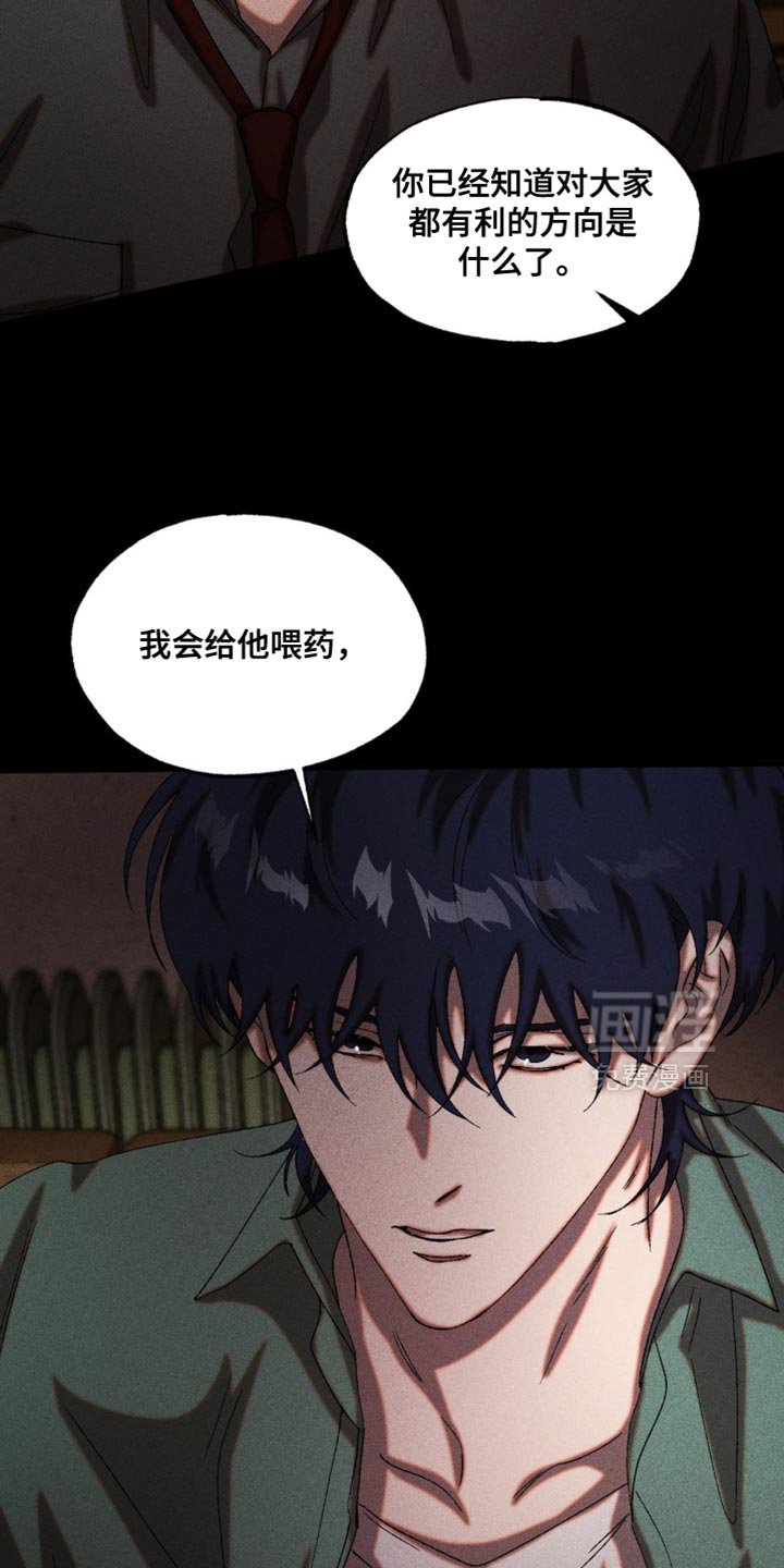 第97章：你怎么证明？