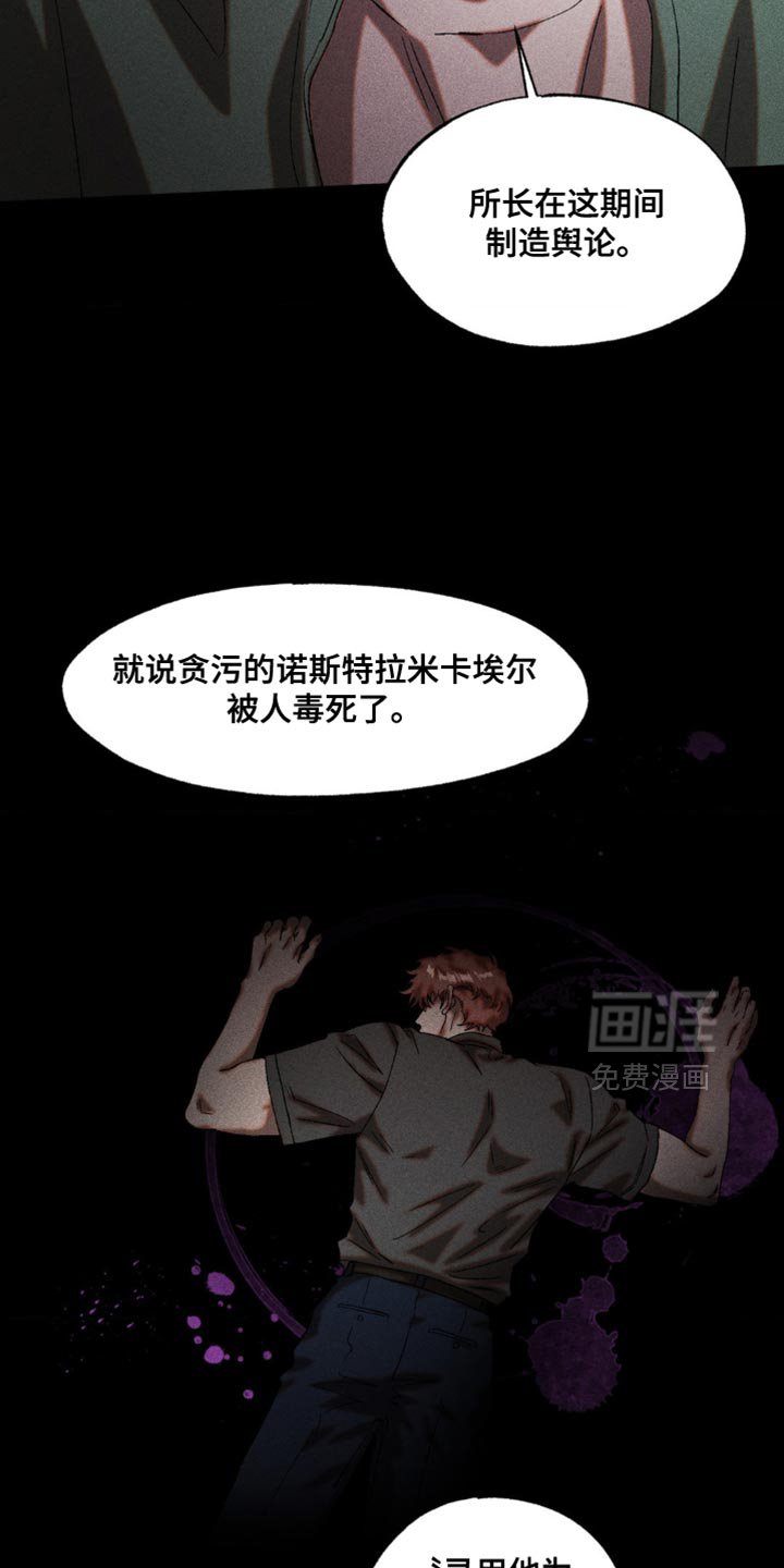 第97章：你怎么证明？