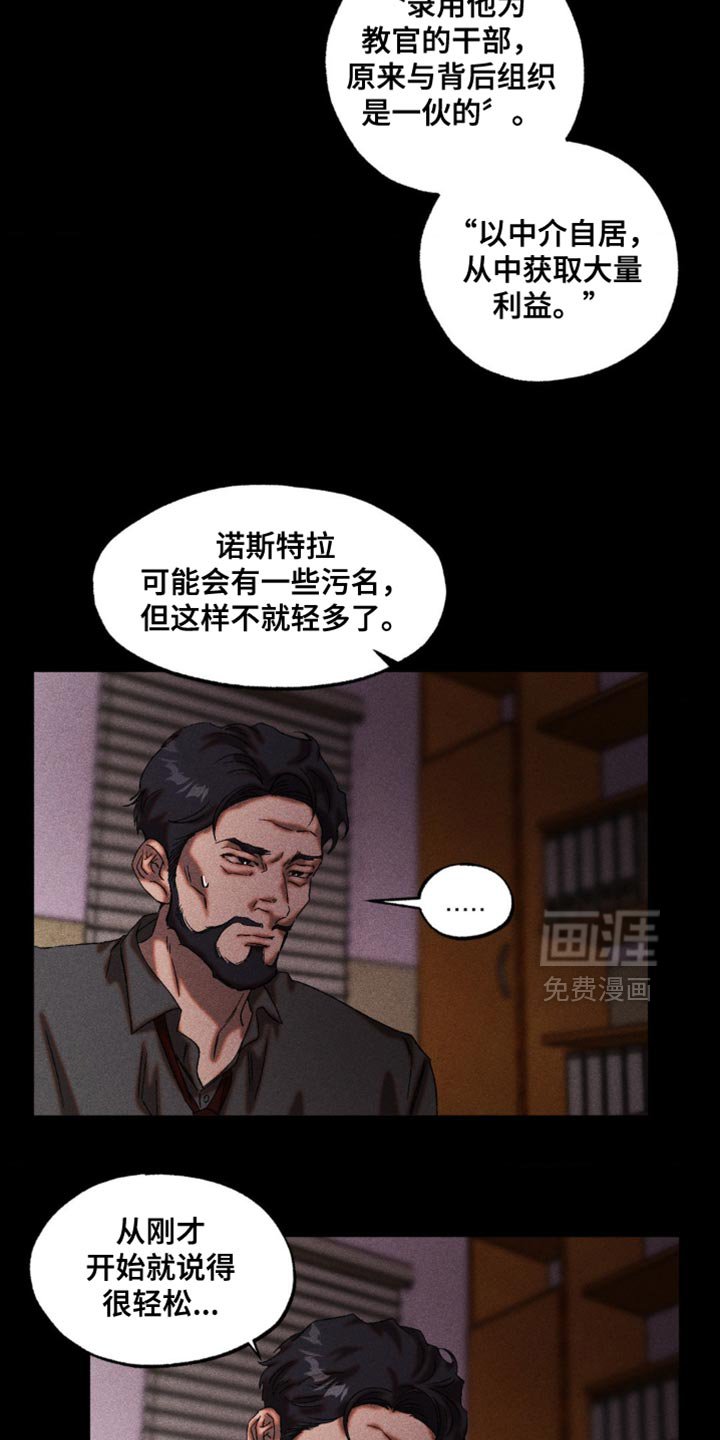 第97章：你怎么证明？