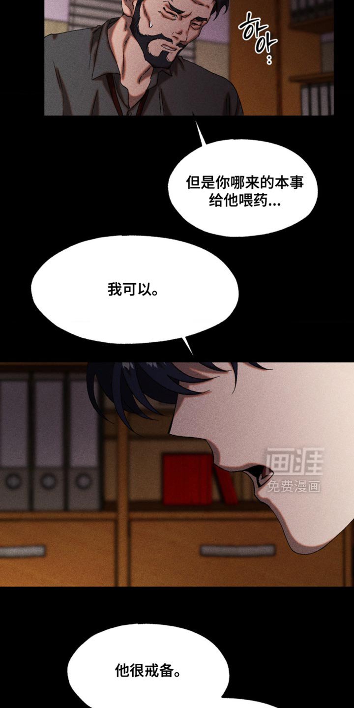 第97章：你怎么证明？