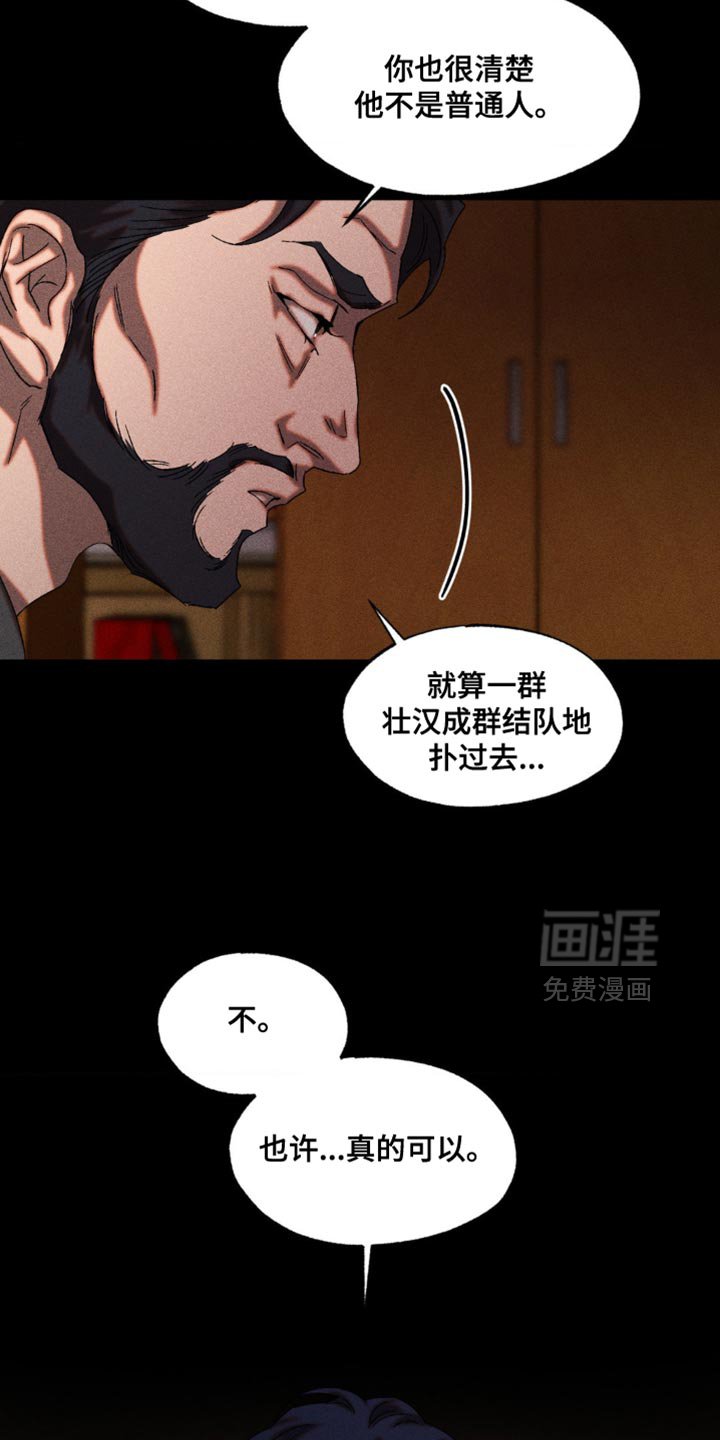 第97章：你怎么证明？