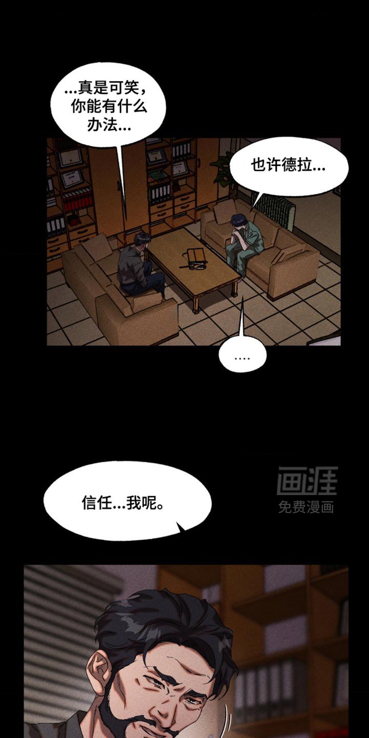 第97章：你怎么证明？
